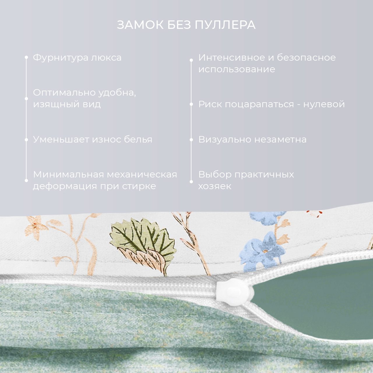 Постельное белье Флоу