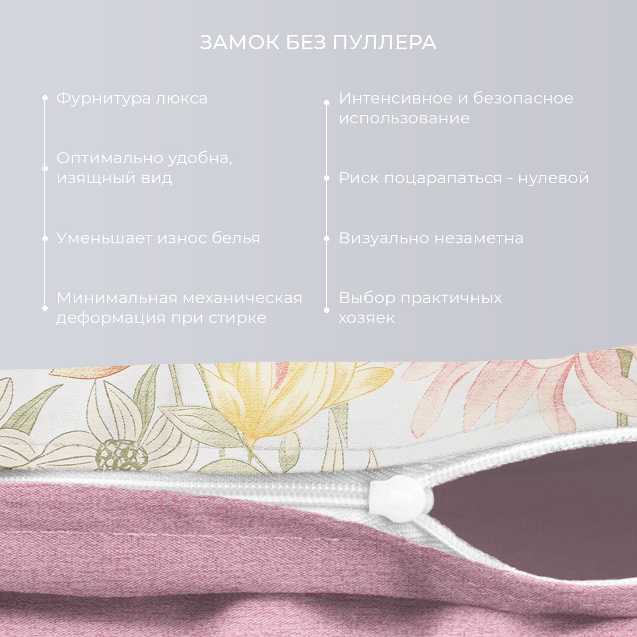 Постельное белье Элизиум