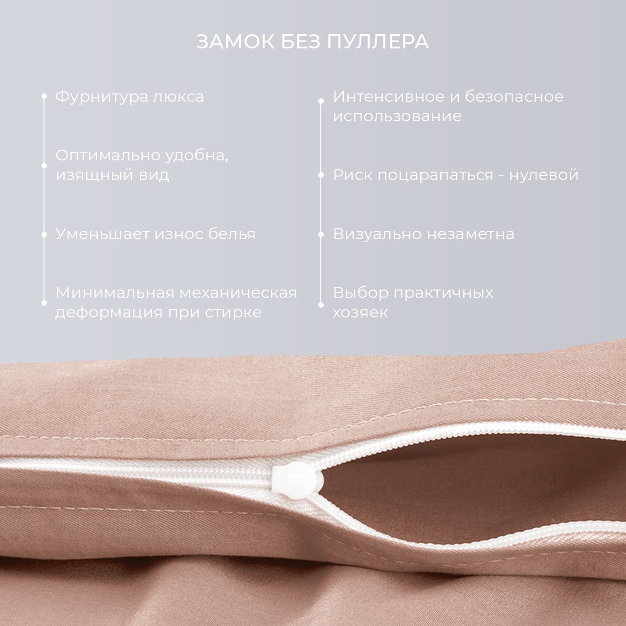 Постельное белье Розовый сон