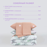 Постельное белье Айроль