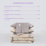 Постельное белье Флорми