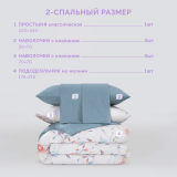 Постельное белье Равера