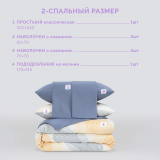 Постельное белье Тандем