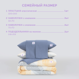 Постельное белье Тандем