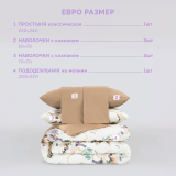 Постельное белье Альфабия