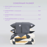 Постельное белье Холти