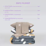 Постельное белье Скорно