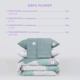 Постельное белье Соленн