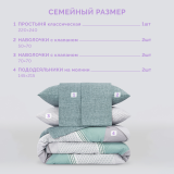 Постельное белье Соленн