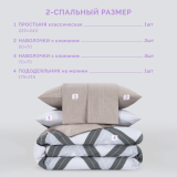 Постельное белье Лабиринт