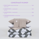 Постельное белье Лабиринт