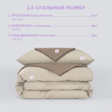 Постельное белье Террос