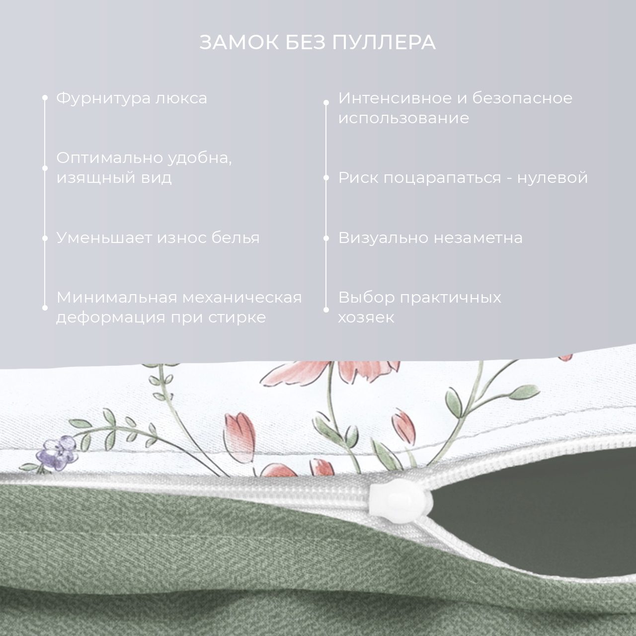 Постельное белье Вилонна
