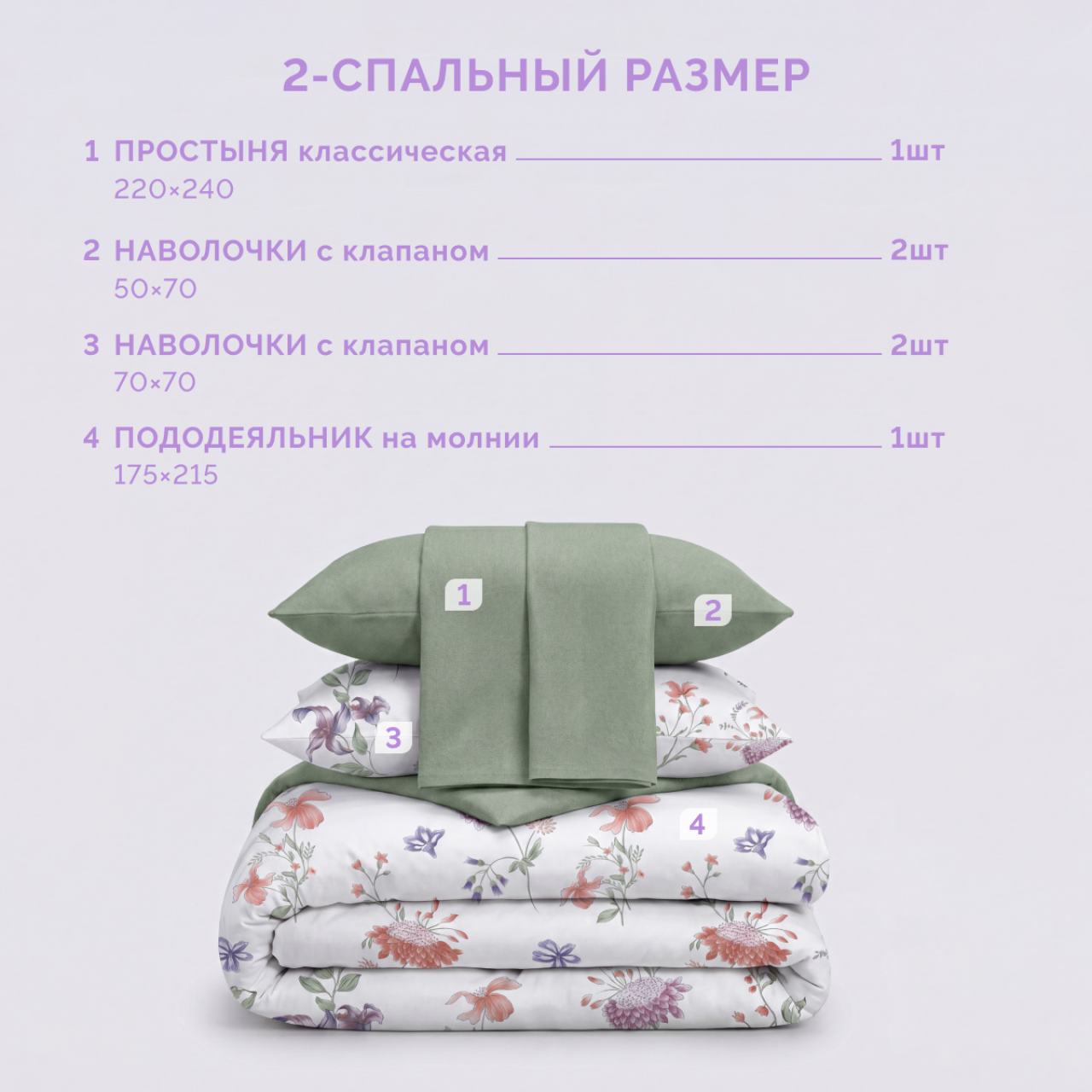 Постельное белье Вилонна
