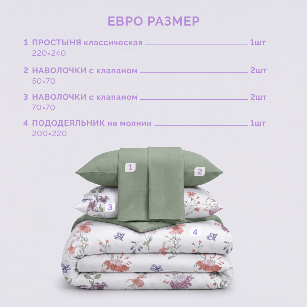 Постельное белье Вилонна