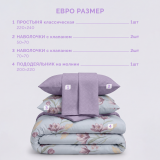 Постельное белье Селестия