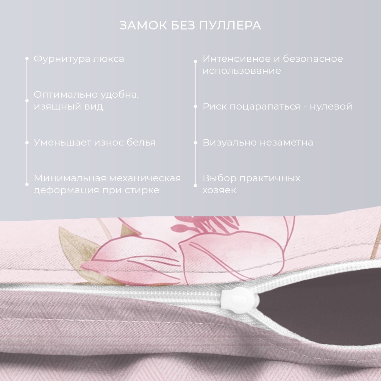 Постельное белье Сполета