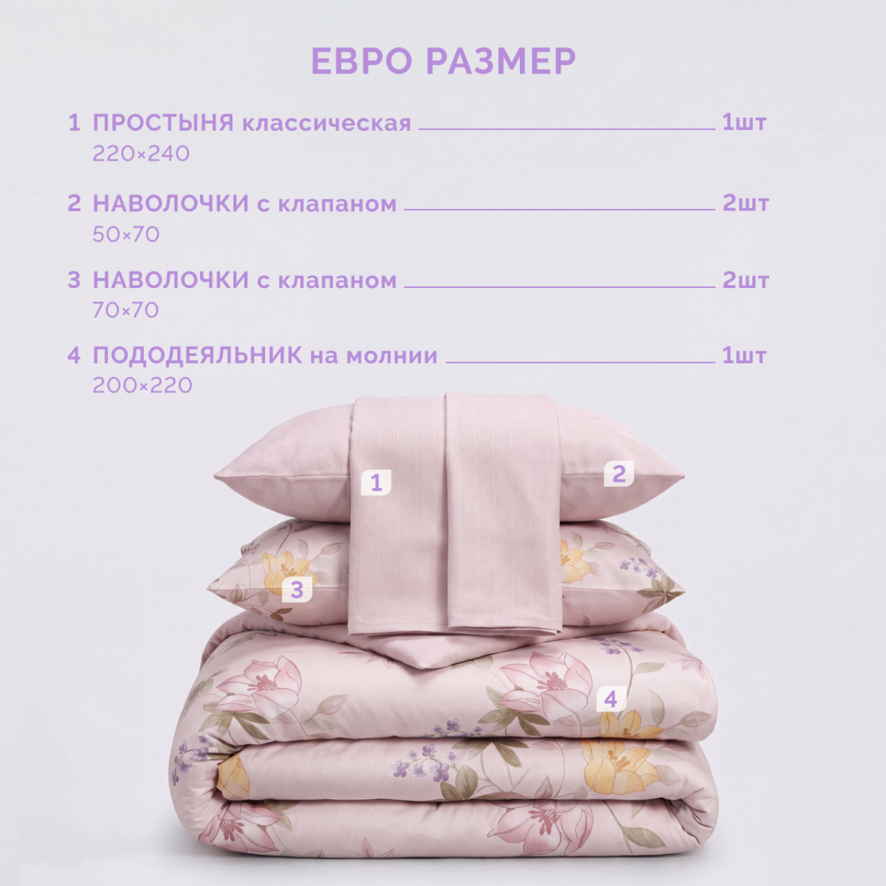 Постельное белье Сполета