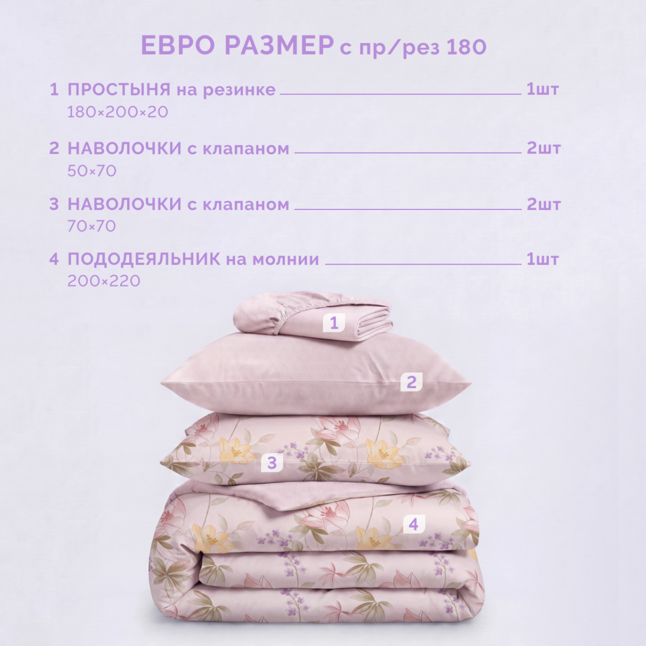 Постельное белье Сполета