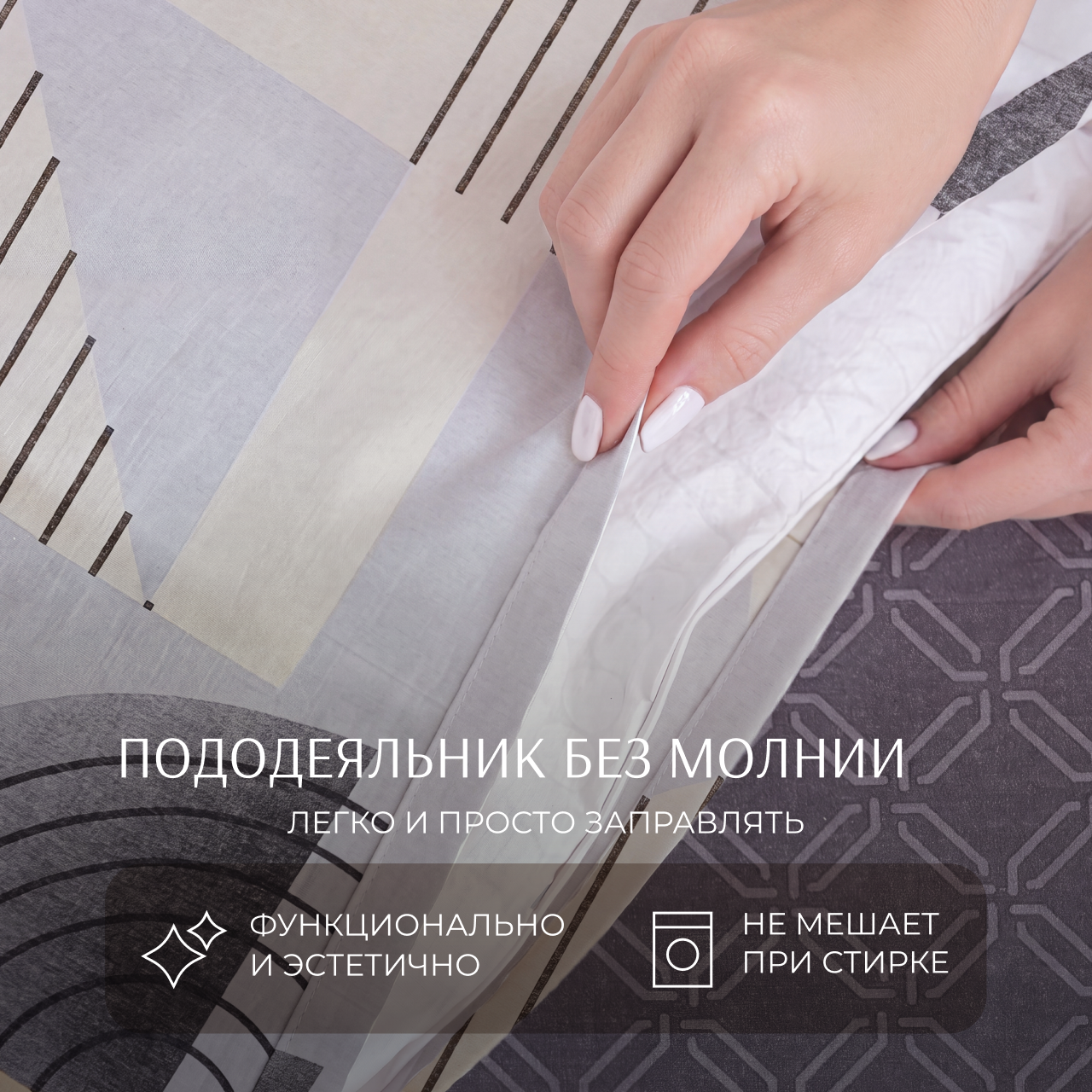 Постельное белье Грей