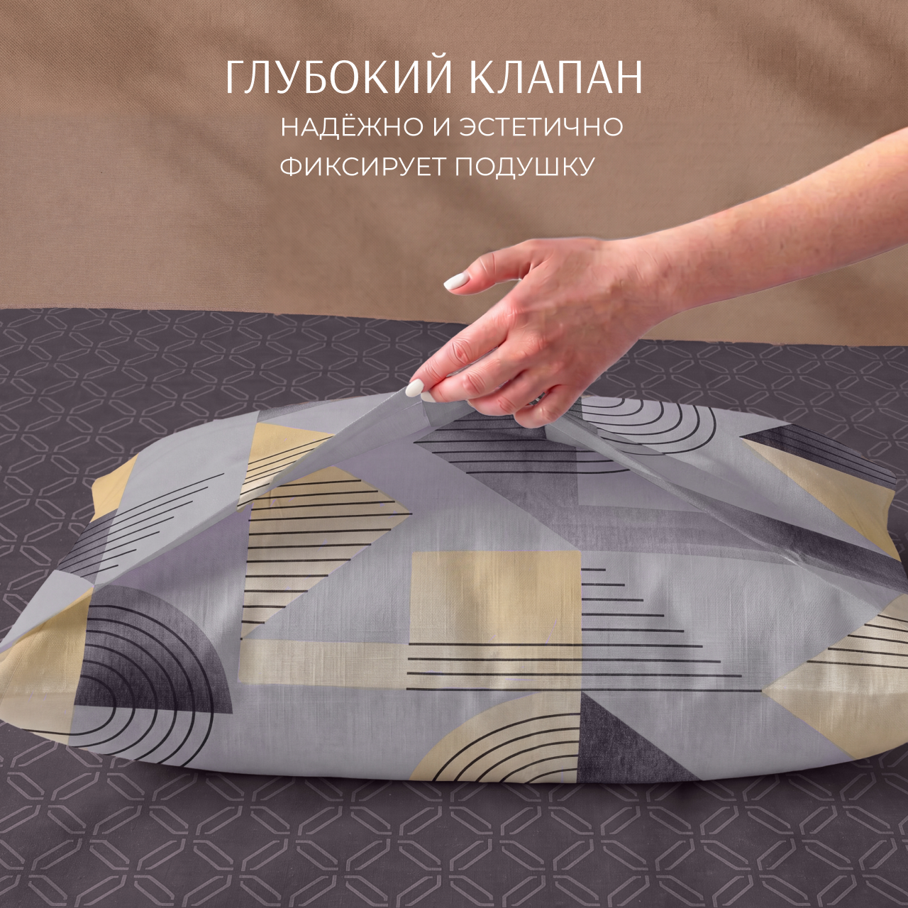Постельное белье Грей