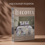 Постельное белье Грей