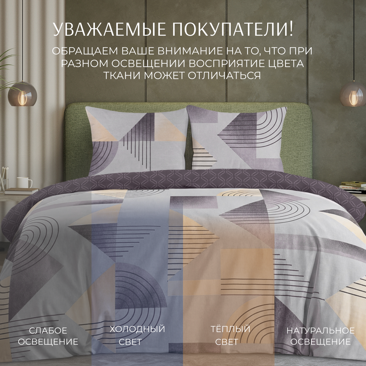 Постельное белье Грей