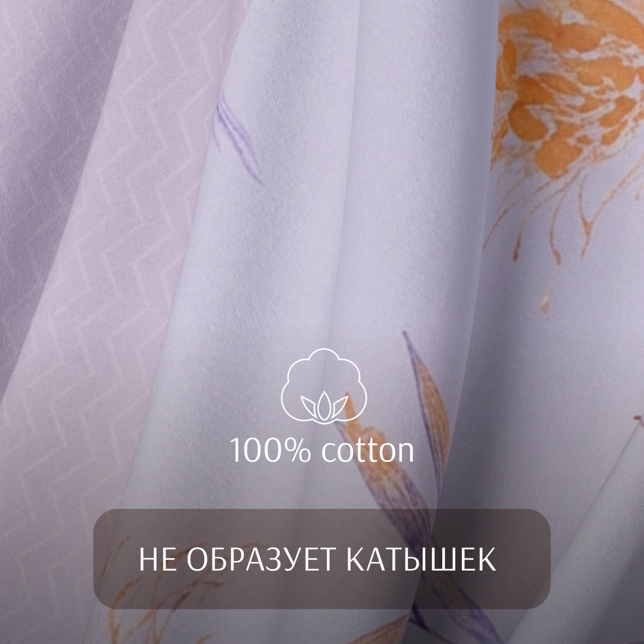 Постельное белье Долорес
