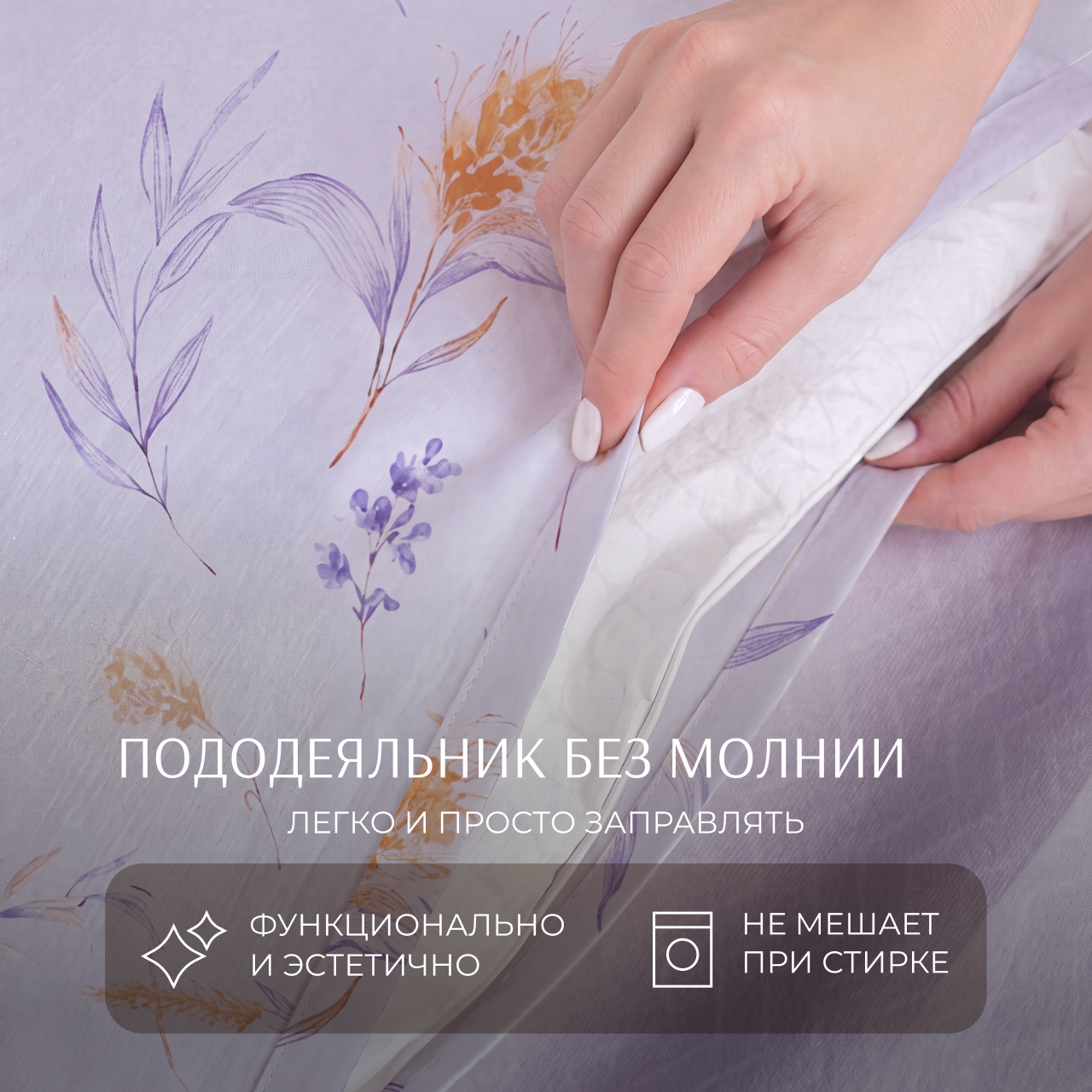 Постельное белье Долорес
