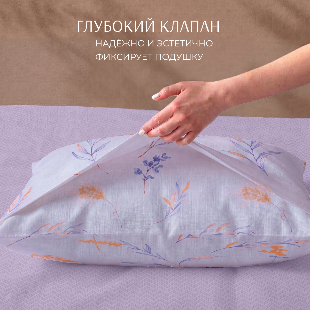 Постельное белье Долорес