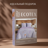Постельное белье Долорес