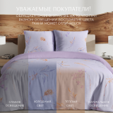 Постельное белье Долорес