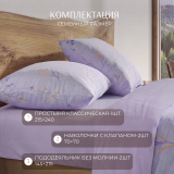 Постельное белье Долорес