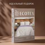 Постельное белье Душистая лаванда