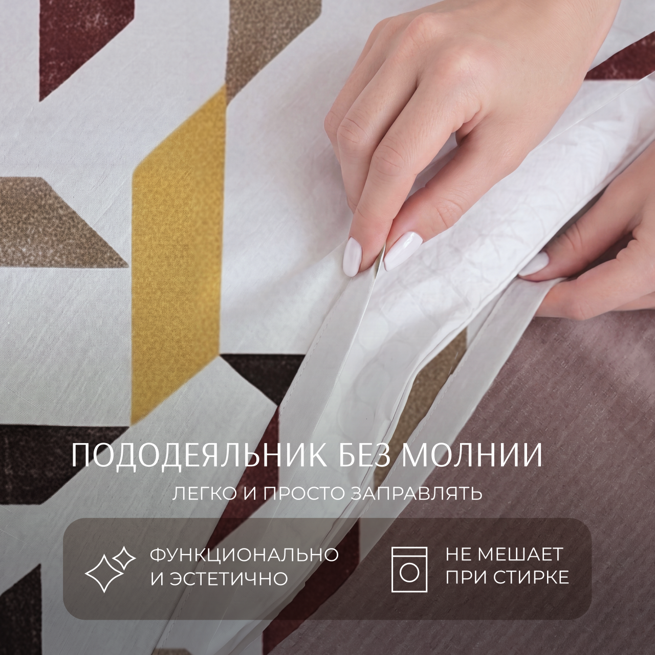 Постельное белье Лайн