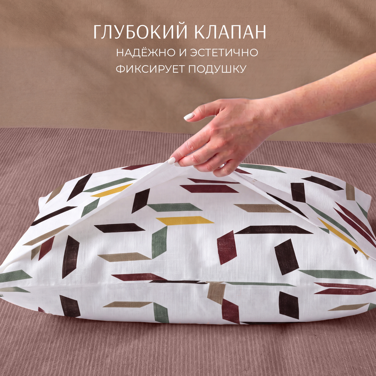 Постельное белье Лайн