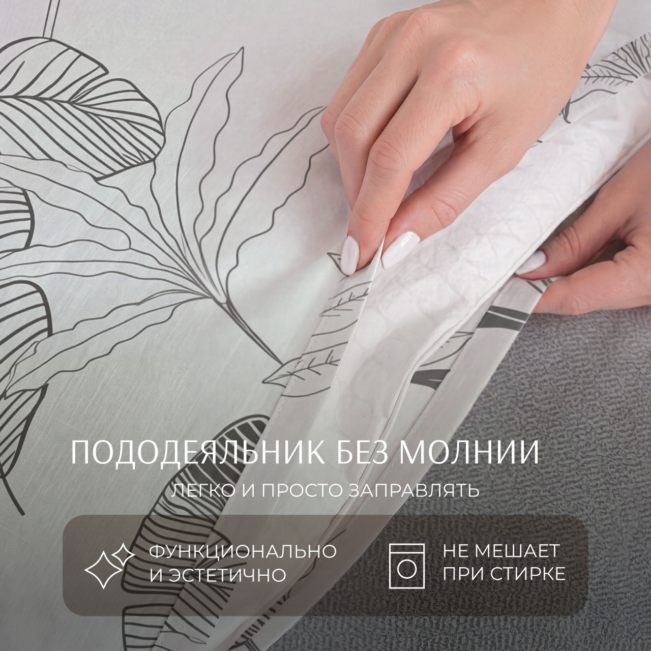 Постельное белье Ливз