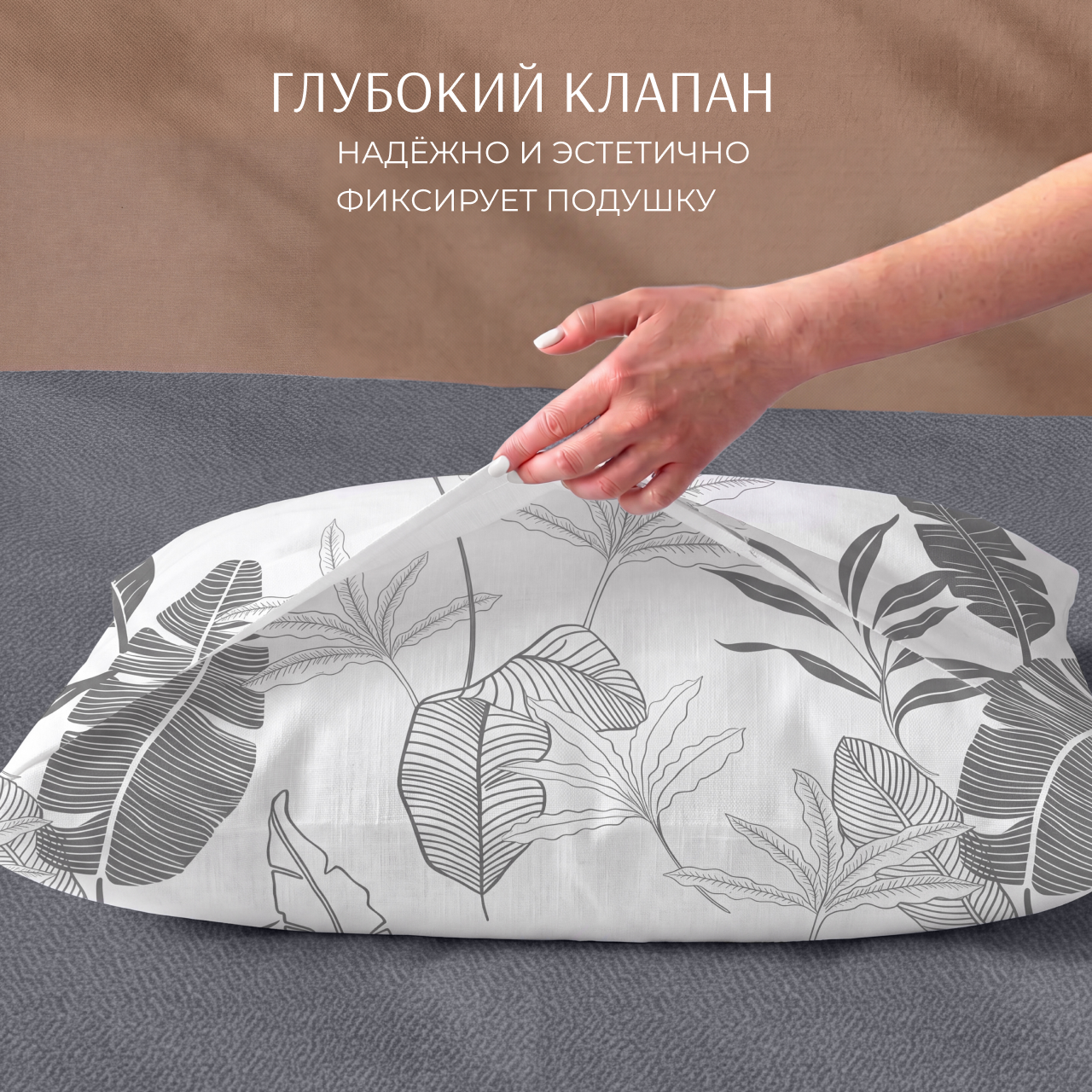 Постельное белье Ливз