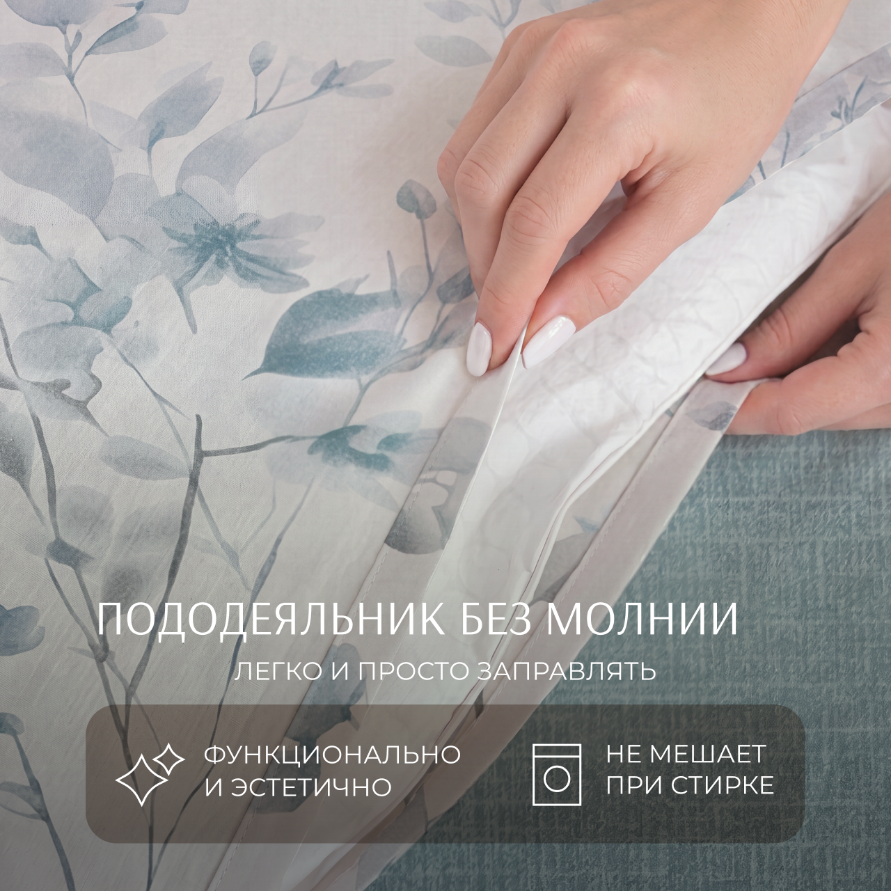 Постельное белье Норманд