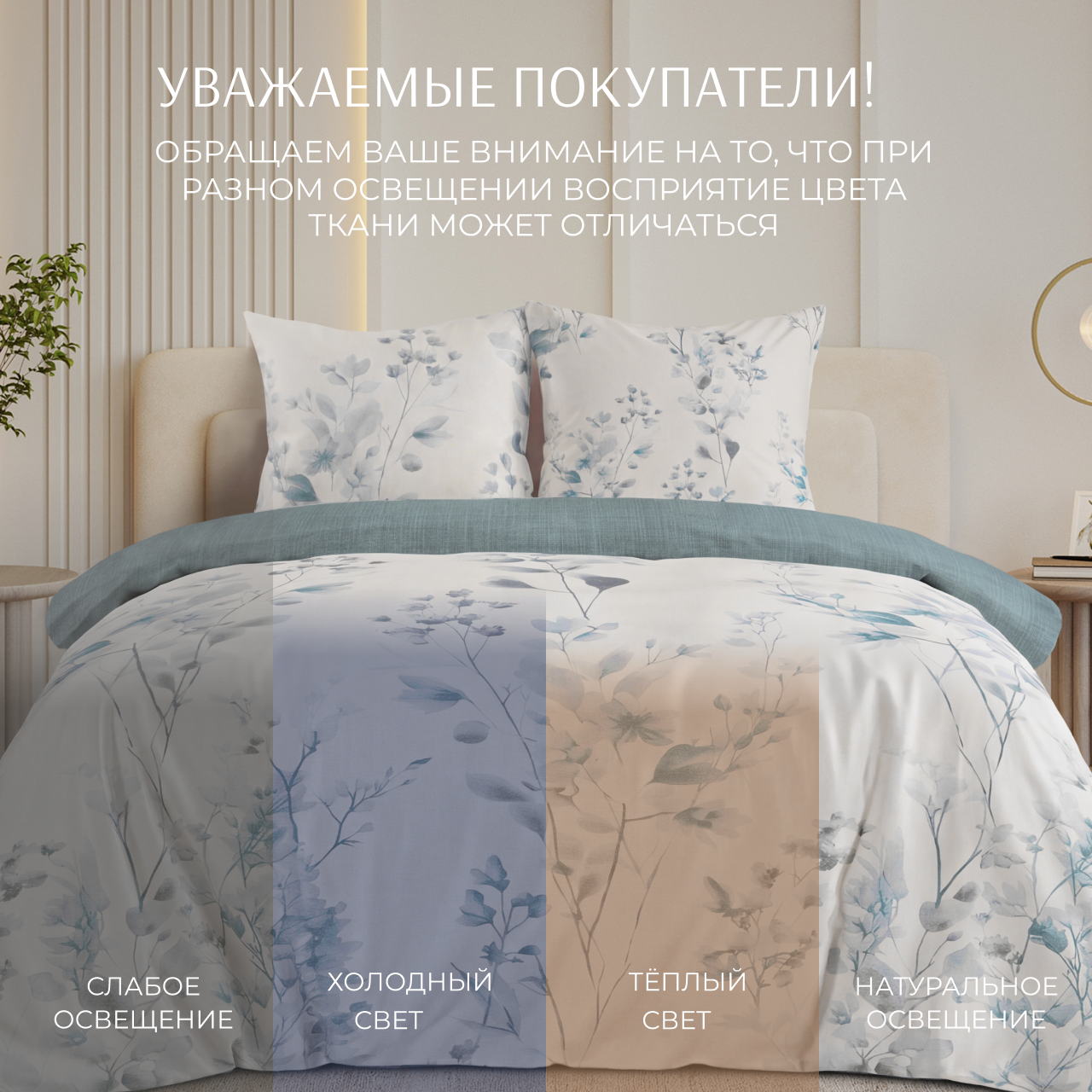 Постельное белье Норманд