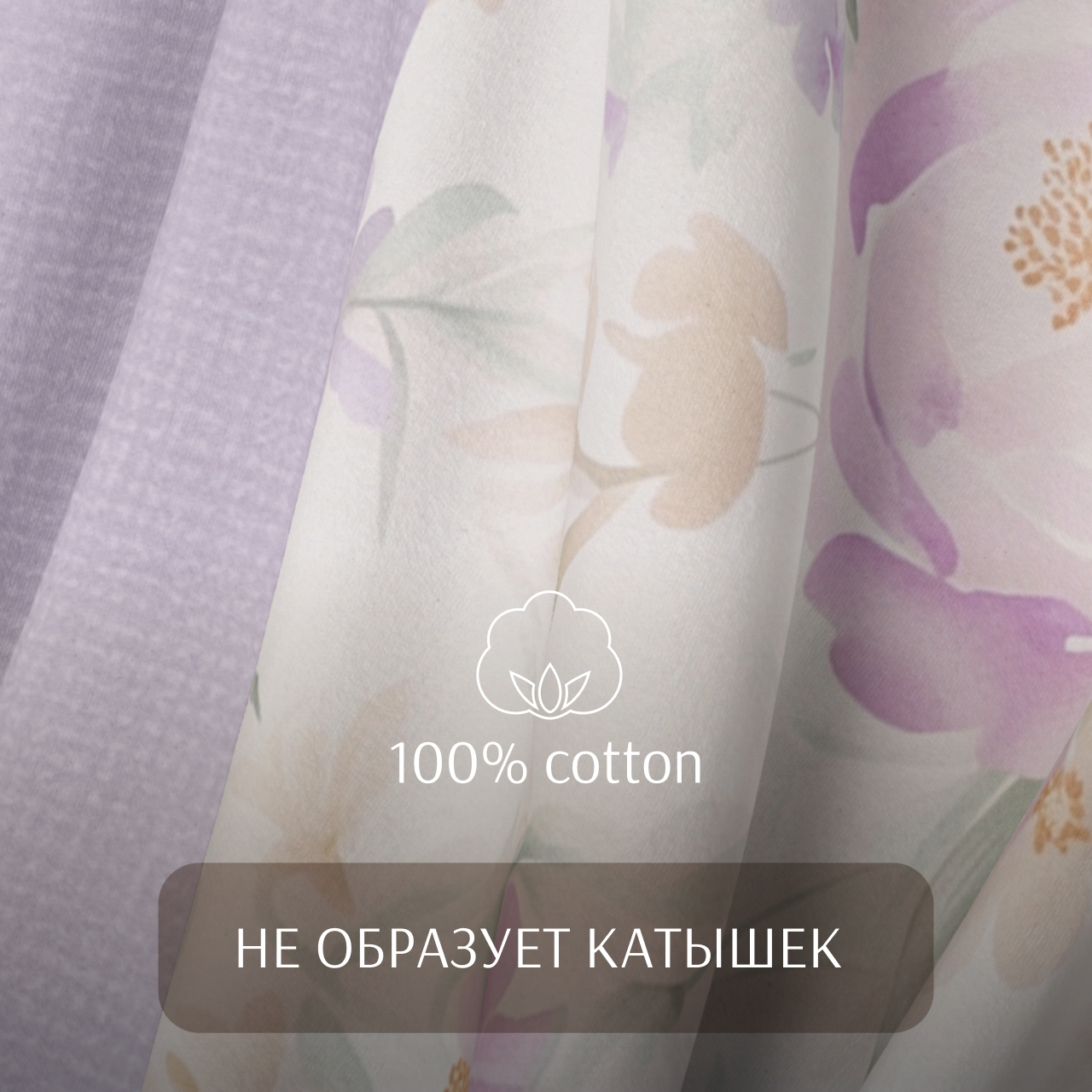 Постельное белье Пион