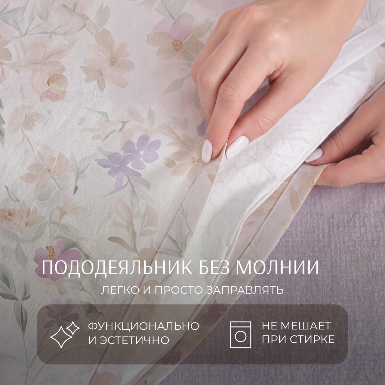 Постельное белье Пион