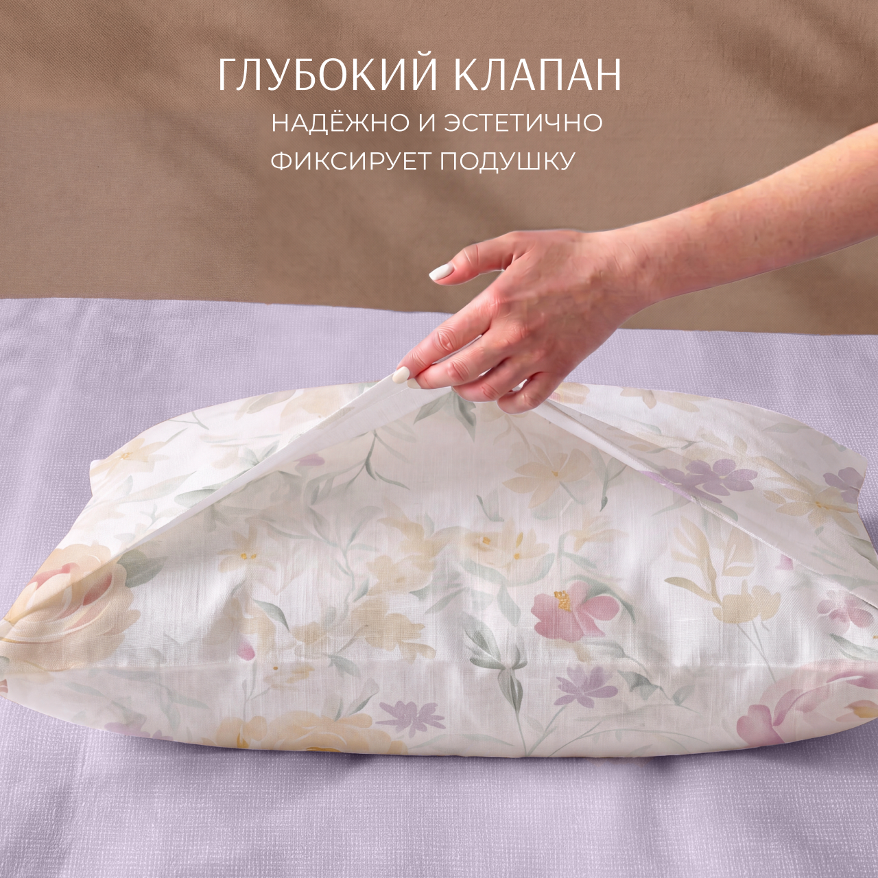 Постельное белье Пион