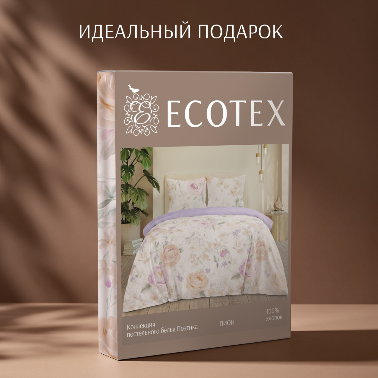 Постельное белье Пион