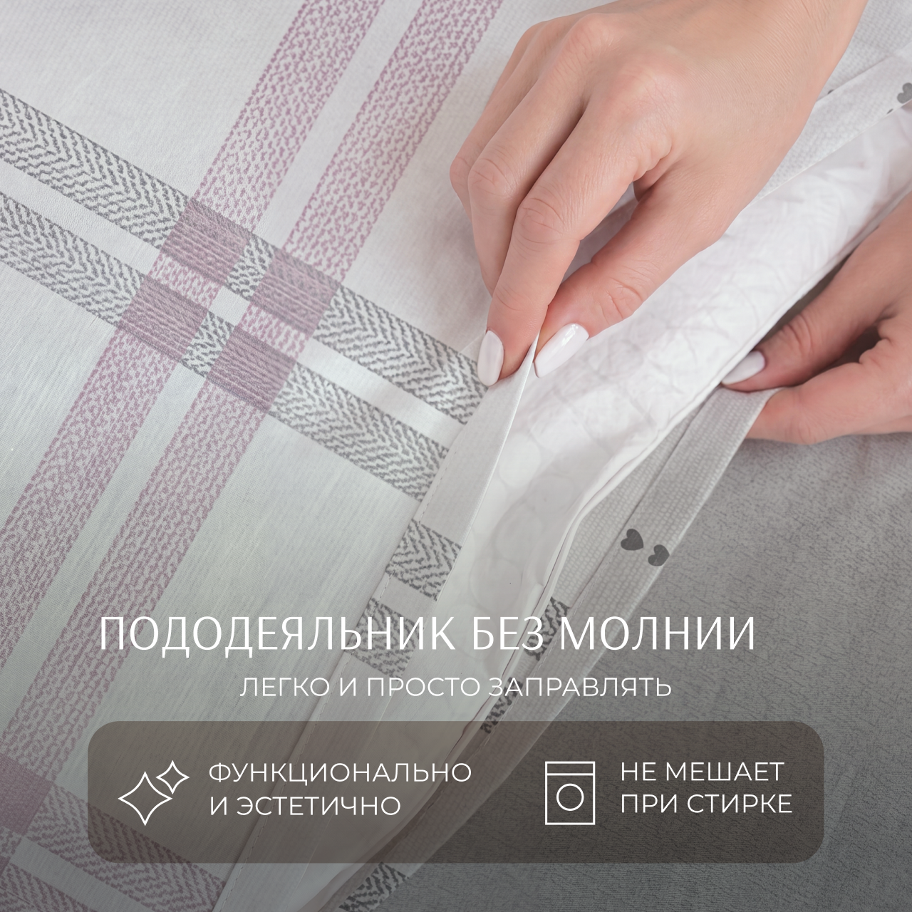 Постельное белье Рибба