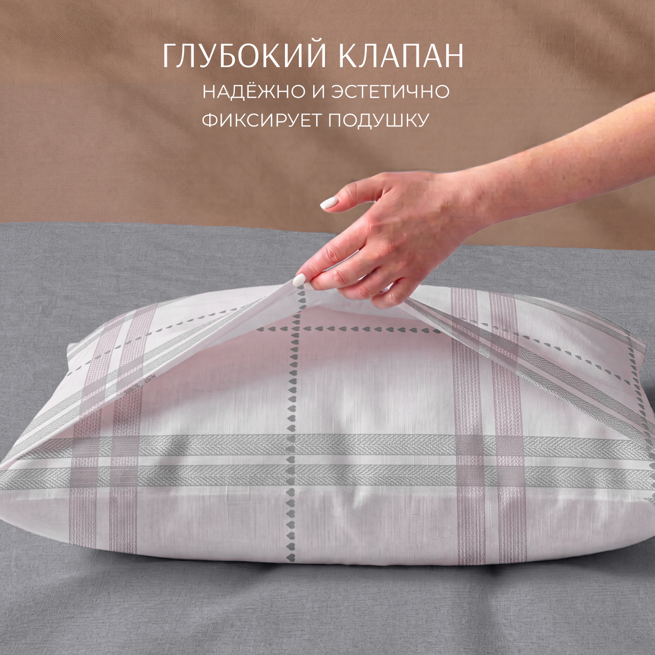 Постельное белье Рибба
