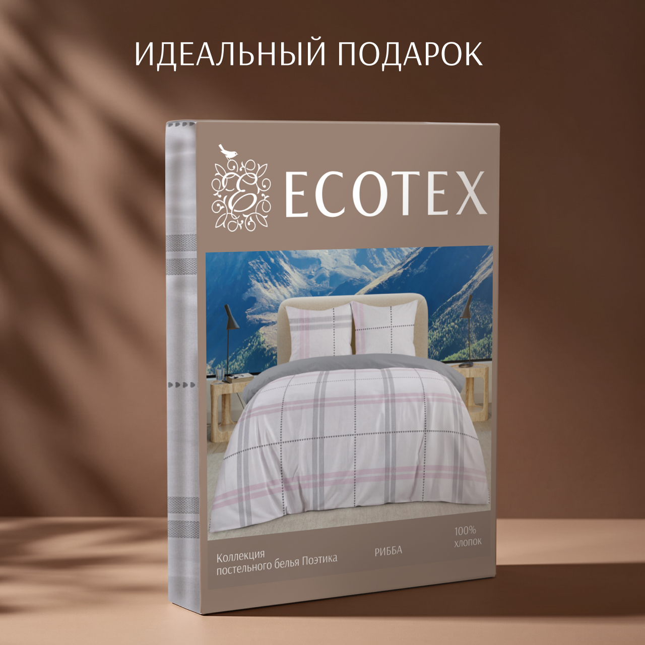 Постельное белье Рибба