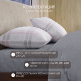 Постельное белье Рибба