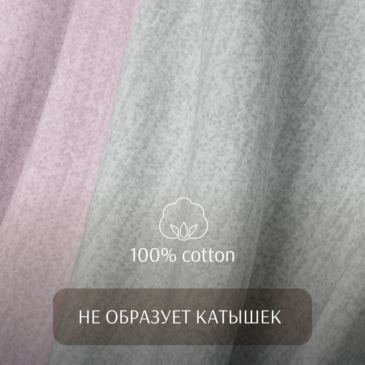 Постельное белье Ромикко