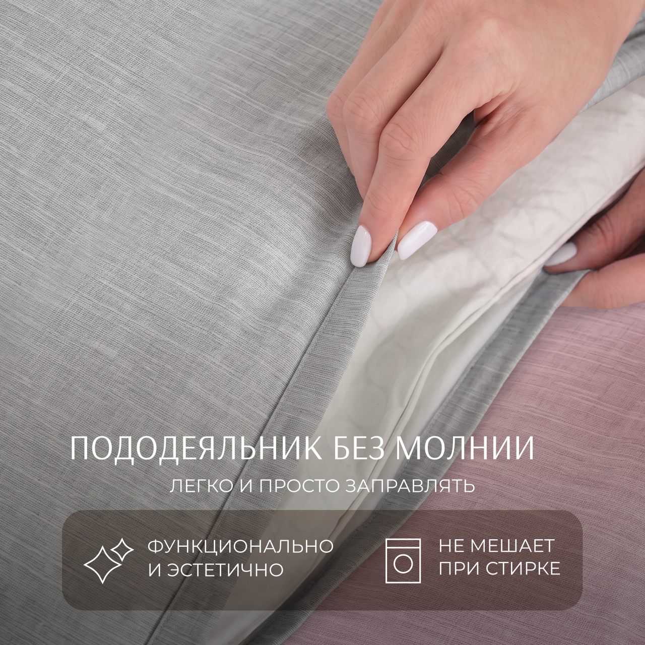 Постельное белье Ромикко